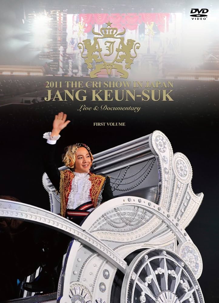 K-POP・アジア JANG KEUN SUK 2011 ASIA TOUR DVD チャン・グンソク/JANG KEUN SUK 2011 ASIA TOUR L… - メルカリ